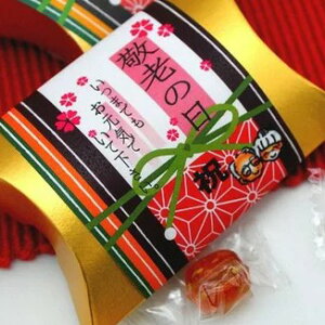 飴 ギフト 菓子 スイーツの人気商品 通販 価格比較 価格 Com