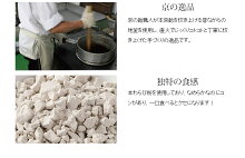 飴屋のわらびもち