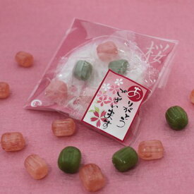 桜 スイーツ ありがとう 内祝い プチギフト あめいろこづつみ 【500袋】 メッセージ さくら お菓子