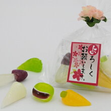 プチお野菜