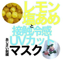 マスク
