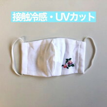 マスク
