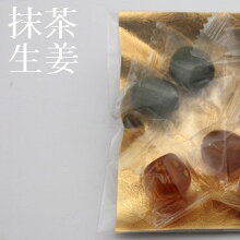 抹茶・生姜