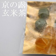 京の露・玄米茶