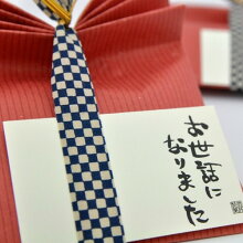 楽天市場 退職 転勤 お菓子 プチギフト プチ選べる京飴 お世話になりました お礼 メッセージ 餞別 お返し 個包装 ギフト 京の飴工房 楽天市場 退職 転勤 お菓子 プチギフト プチ選べる京飴 お世話になりました お礼 メッセージ 餞別 お返し 個包装 ギフト 京の飴工房