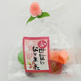 退職 転勤 お菓子 プチギフト プチお野菜 【150袋】 お世話になりました お礼 メッセージ 餞別 お返し かわいい 大量