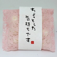 ちょっとした