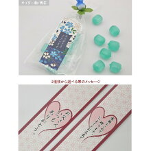 京小花、メッセージ