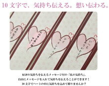 10文字メッセージ