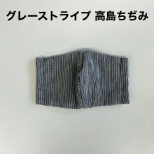 グレーストライプ