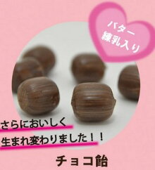 チョコ飴