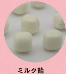 ミルク飴