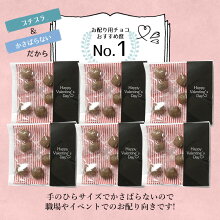 バレンタイン義理チョコキャンディハッピーバレンタインデー個包装プチギフトプレゼント