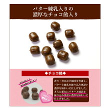 バレンタイン義理チョコ2020お配り義理チョコキャンディハッピーバレンタインデー個包装プチギフトプレゼント