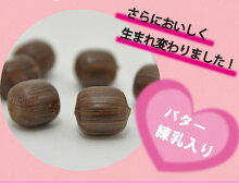 チョコ飴