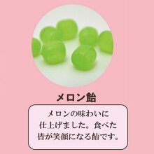 メロン飴