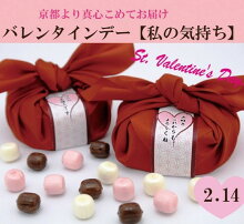 バレンタイン私の気持ち