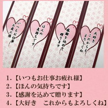 メッセージ