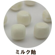 ミルク飴