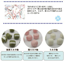 苺ミルク・ミルク・抹茶ミルク飴