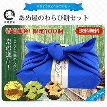 わらび