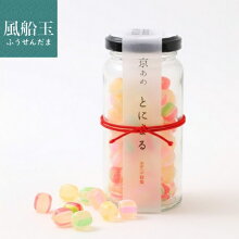 風船玉(ふうせんだま)