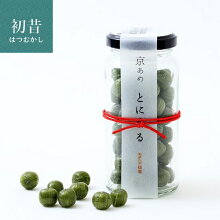初昔(はつむかし)/抹茶飴