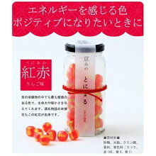 紅赤