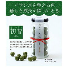 初昔
