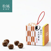 松風