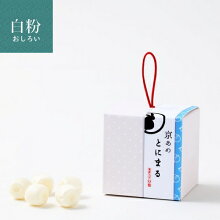 白粉