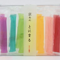 ホワイトデー 2026 キャンディ お返し お菓子 和菓子 ギフト カラフル キャンディー 透色 suki-iro