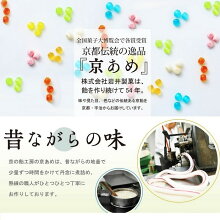 とにまるについて