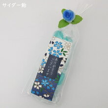 サイダー