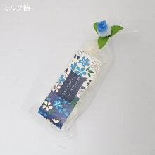 ミルク
