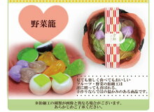 野菜籠