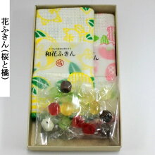 花ふきん(桜と橘)