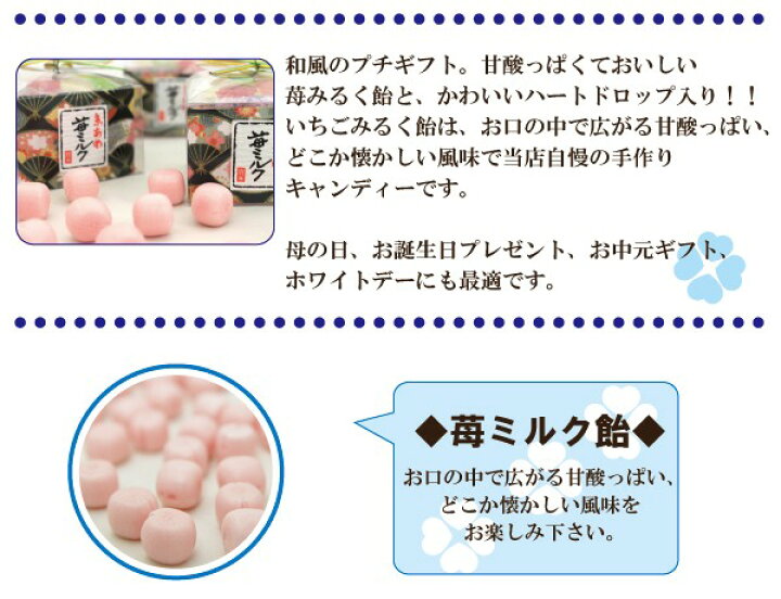 楽天市場】ミニギフト 京飴小箱（レビュー書き込みで次回あめ 