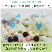 チョコ・ミルク・苺みるく(3種ミックス)