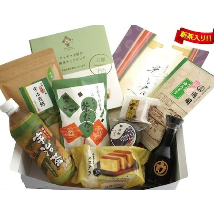 楽天市場】宇治土産集合ギフト お中元 おみやげ集合ギフト 送料無料 