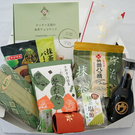 2026 お中元 宇治土産集合ギフト おみやげ集合ギフト 送料無料