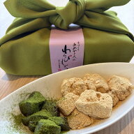 お中元の贈りもの あめ屋のわらびもちギフト 本わらび餅+宇治抹茶わらび餅 190g×3個入 送料無料