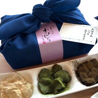 【ポイント10倍】父の日 2026 ギフト プレゼント 和菓子 あめ屋のわらびもち3点セット（本わらび餅・抹茶…