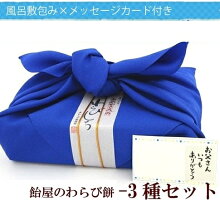 メッセージ