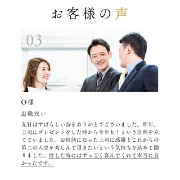 楽天市場 誕生日 父の日 名前入り プレゼント ポエム オーダーメイド 誕生日プレゼント 父親 母親 男性 女性 40代 50代 60代 70代 80代 90代 誕生祝い 名前の詩 ギフト 上司 贈り物 記念品 父 母 名前額 名前 お名前 なまえの詩 感謝 メッセージ 入り