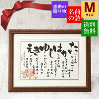 今年でおばあちゃんが歳 米寿祝いのプレゼントは何がおすすめ
