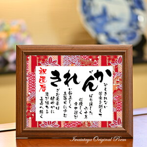 җ j i җj  v[g җ̃v[g j   Mtg 60 a 60  ̗FTa  ӏ LOi e e   e Ԃ |G  앶 