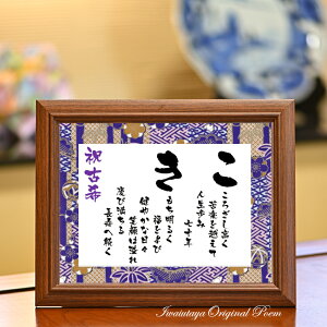 Ê j i Êj |G v[g Mtg    앶 70 70 Ê̂j av[g Êv[g ËHj  F j  ӏ L