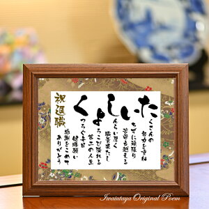 NސEj ސEj v[g ސE |G    j j  ӏ ʉv[g LOi 蕨  Nj i 앶 50 60 70 