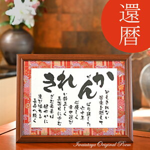 җ j i җj  v[g |G җ̃v[g j   Mtg 60 a 60 ԐF ̗FTa  ӏ LOi e e   i Ԃ  앶